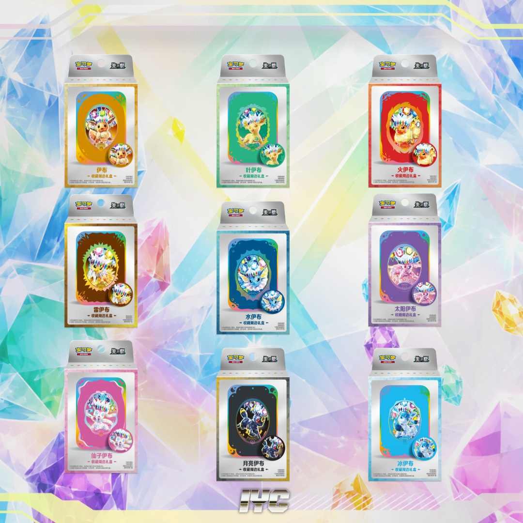 Order Now:Blooming Legends 'Eevee & Friends' Collectibles Gift Box